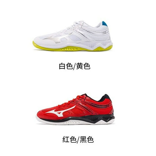 特价美津浓男女款排球专业运动鞋
