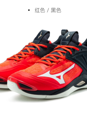 Mizuno美津浓 男女耐磨防滑专业排球鞋WAVE MOMENTUM 2 原1198