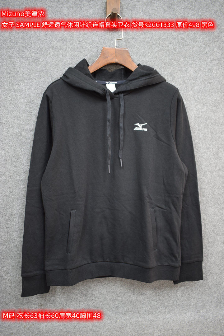 女子卫衣长袖特价合集二