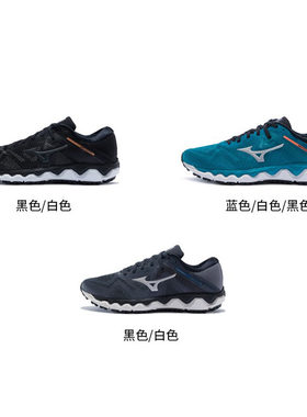 特价美津浓男子支撑系跑鞋慢跑