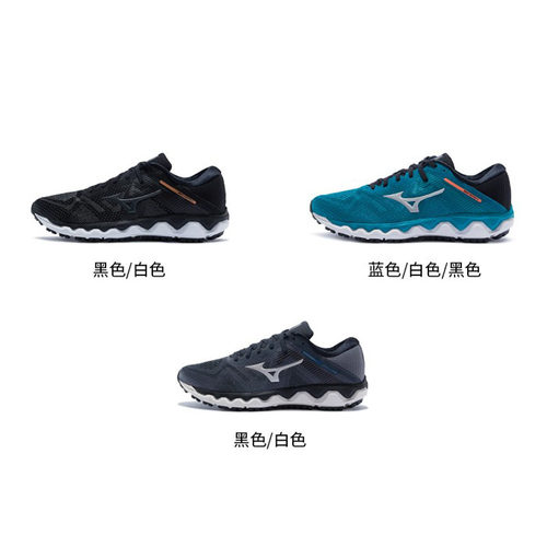 特价美津浓男子支撑系跑鞋慢跑