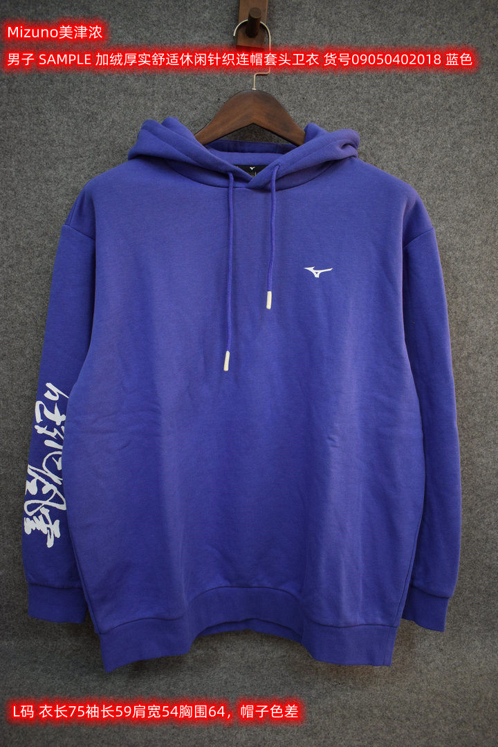 SAMPLE男子卫衣长袖特价合集三