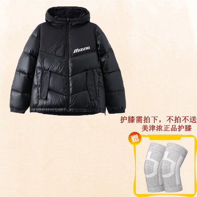 特价美津浓女哆啦A梦联名羽绒服