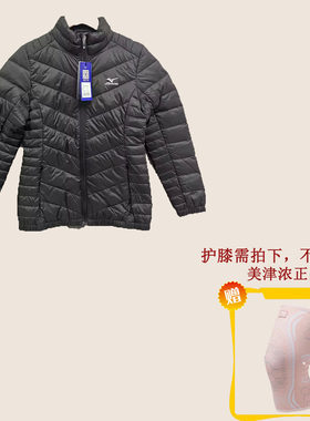 特价美津浓轻薄排骨羽绒服