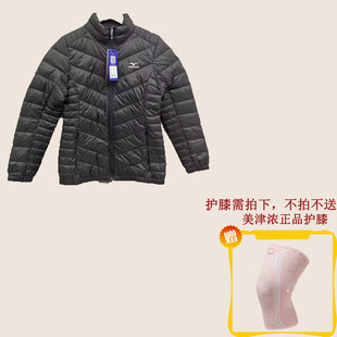女子轻薄热门排骨羽绒服K2CE0704 原1098 美津浓 Mizuno