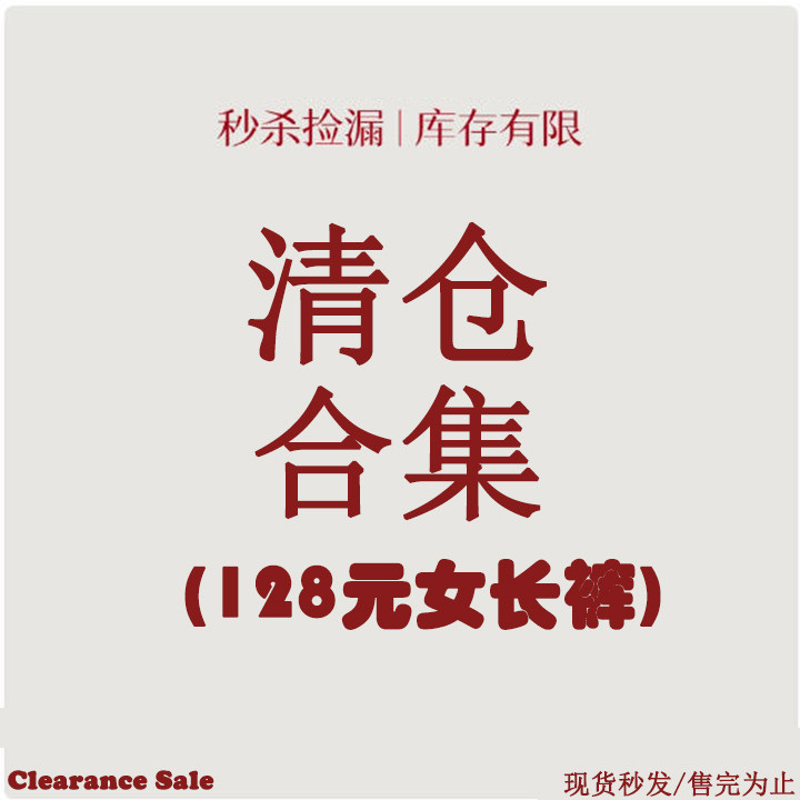 Mizuno美津浓 女子休闲运动长裤特价128元清仓合集