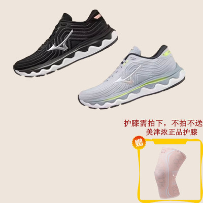 特价美津浓女回弹科技轻量跑步鞋