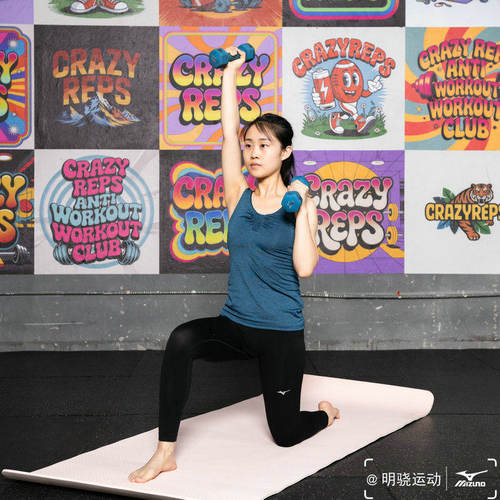 特价美津浓男女同款健身瑜伽垫