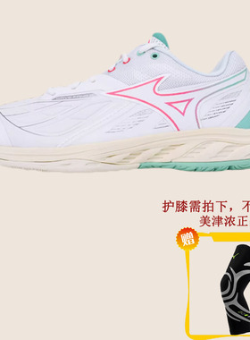 Mizuno美津浓 25年男女稳定缓震耐磨羽毛球鞋WAVE FANG 2原1198