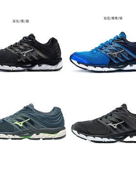 Mizuno美津浓 男子支撑系旗舰级跑步鞋 WAVE PARADOX 5 原1198