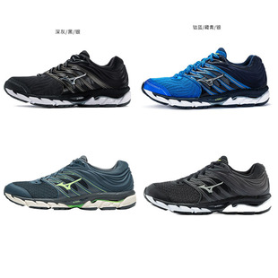 Mizuno美津浓 男子支撑系旗舰级跑步鞋 WAVE PARADOX 5 原1198
