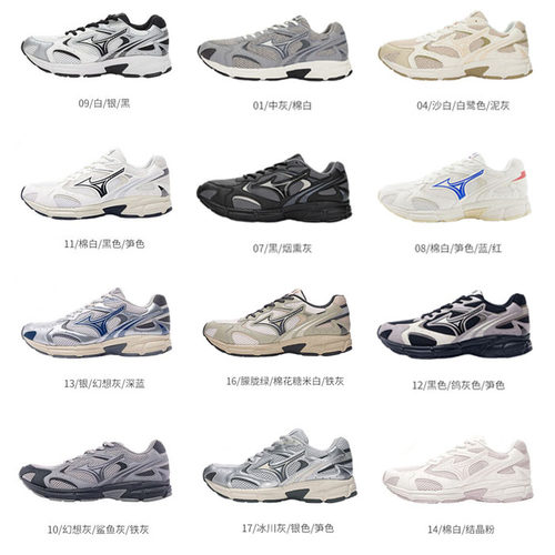 特价美津浓男女轻量复古厚底老爹