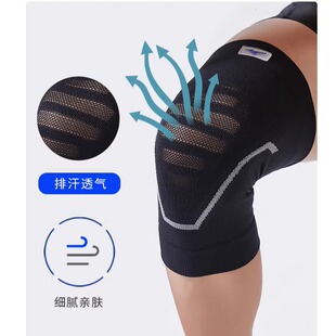 Mizuno/美津浓 男女篮球运动跑步健身跳绳半月板护膝C2CS0055原99