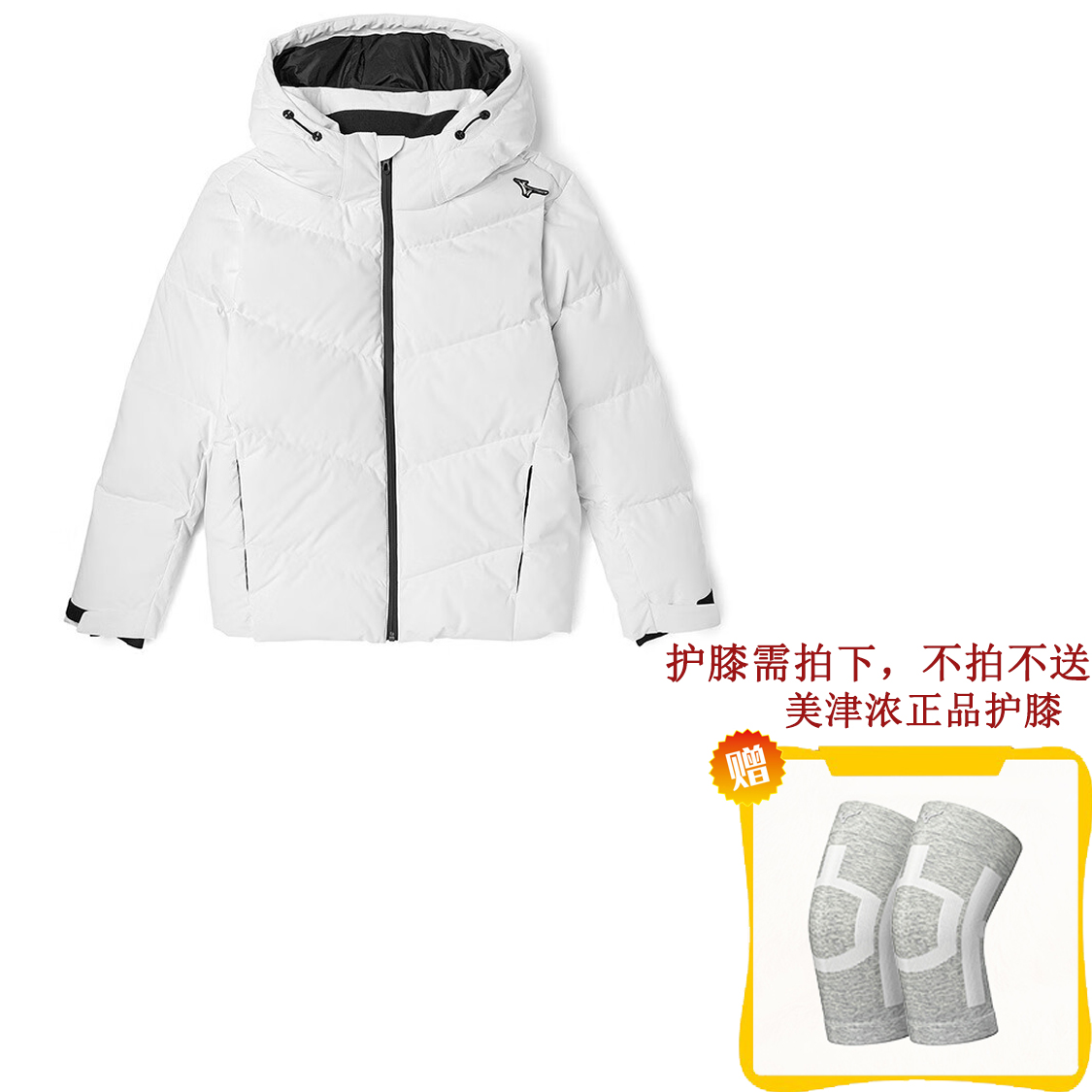 女子防风防水保暖运动