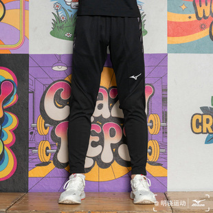 P2MD2035 针织运动长裤 原698 男子休闲薄款 Mizuno美津浓