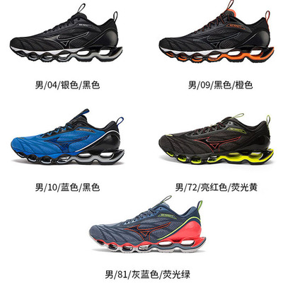 特价美津浓男女减震预言11跑步鞋