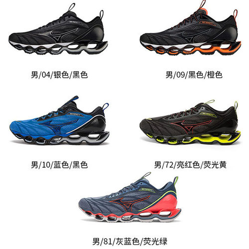 特价美津浓男女减震预言11跑步鞋