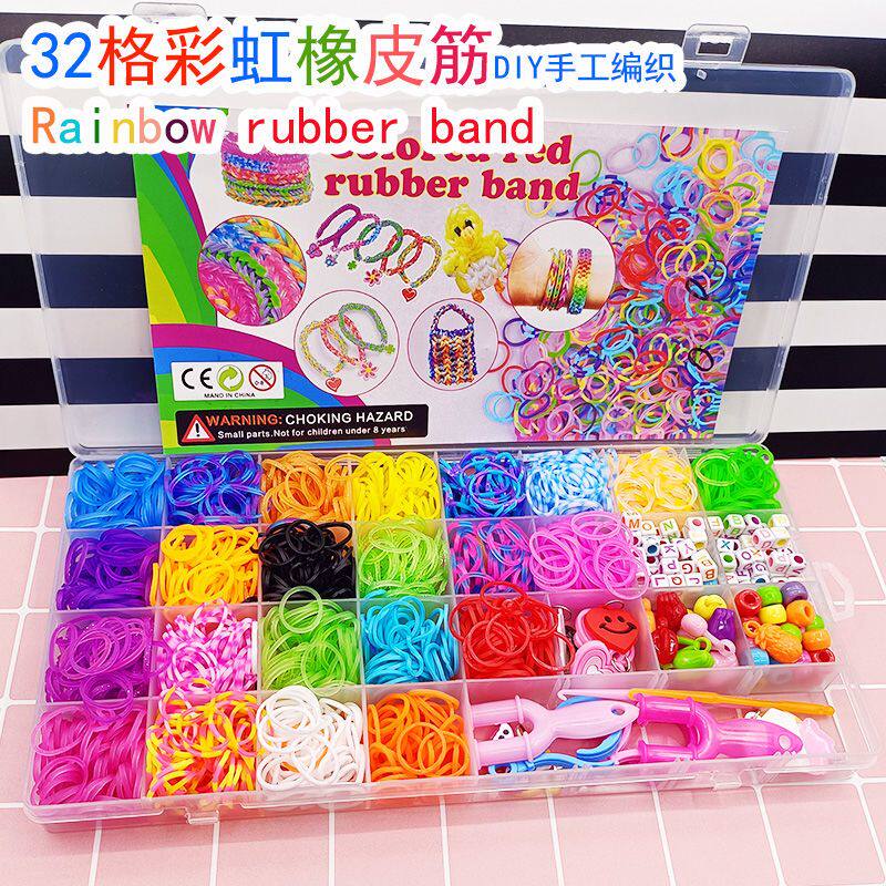 32格彩虹编织皮筋套装彩色编织DIY手链儿童益智手工编织玩具盒装
