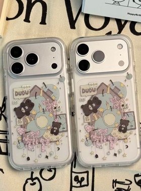 青苹果小熊适用苹果17/16promax手机壳iPhone15pro防摔17Air小众13可爱12pro卡通11软16/15plus创意12/13mini