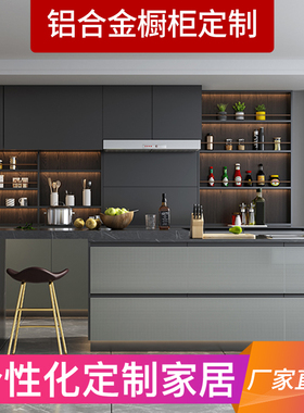 凳皮艺白色中岛时尚橱柜吊灯insLED灶台柜一体网红椅轻奢厨柜新款