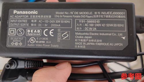 适用于NOJEEJ000001DVD播放器电源适配器9V2A充电器通用
