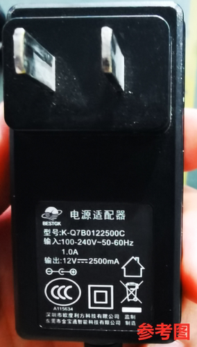 适用K-Q7B0122500C笔记本电脑电源适配器12V2500mA通用充电器3A