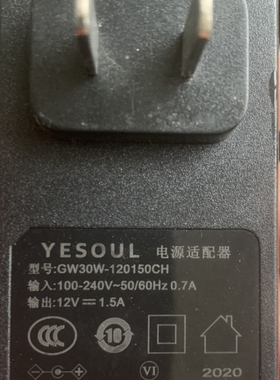 适用GW30W-120150CH动感单车电源适配器12V1.5A充电器通用