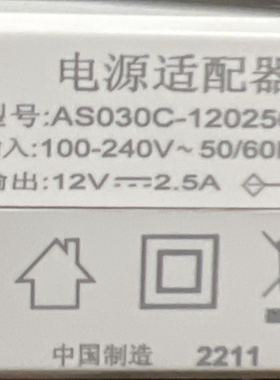 适用AS030C-1202500C笔记本电脑电源适配器充电器12V2.5A3A通用
