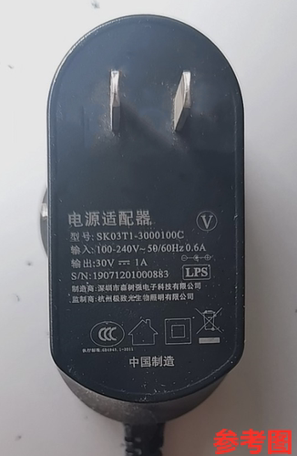 适用于SK03T1-300100C鱼缸灯电源适配器30V1A充电器线通用