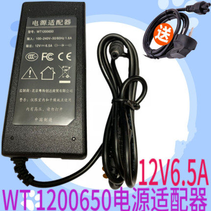 适用宝利通Polycom视频会议终端Group310电源适配器12V充电器通用