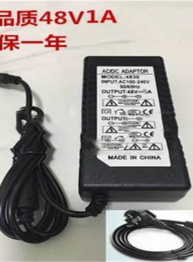 适用于宝利通Realpresence debut视频会议电源适配器48V充电器