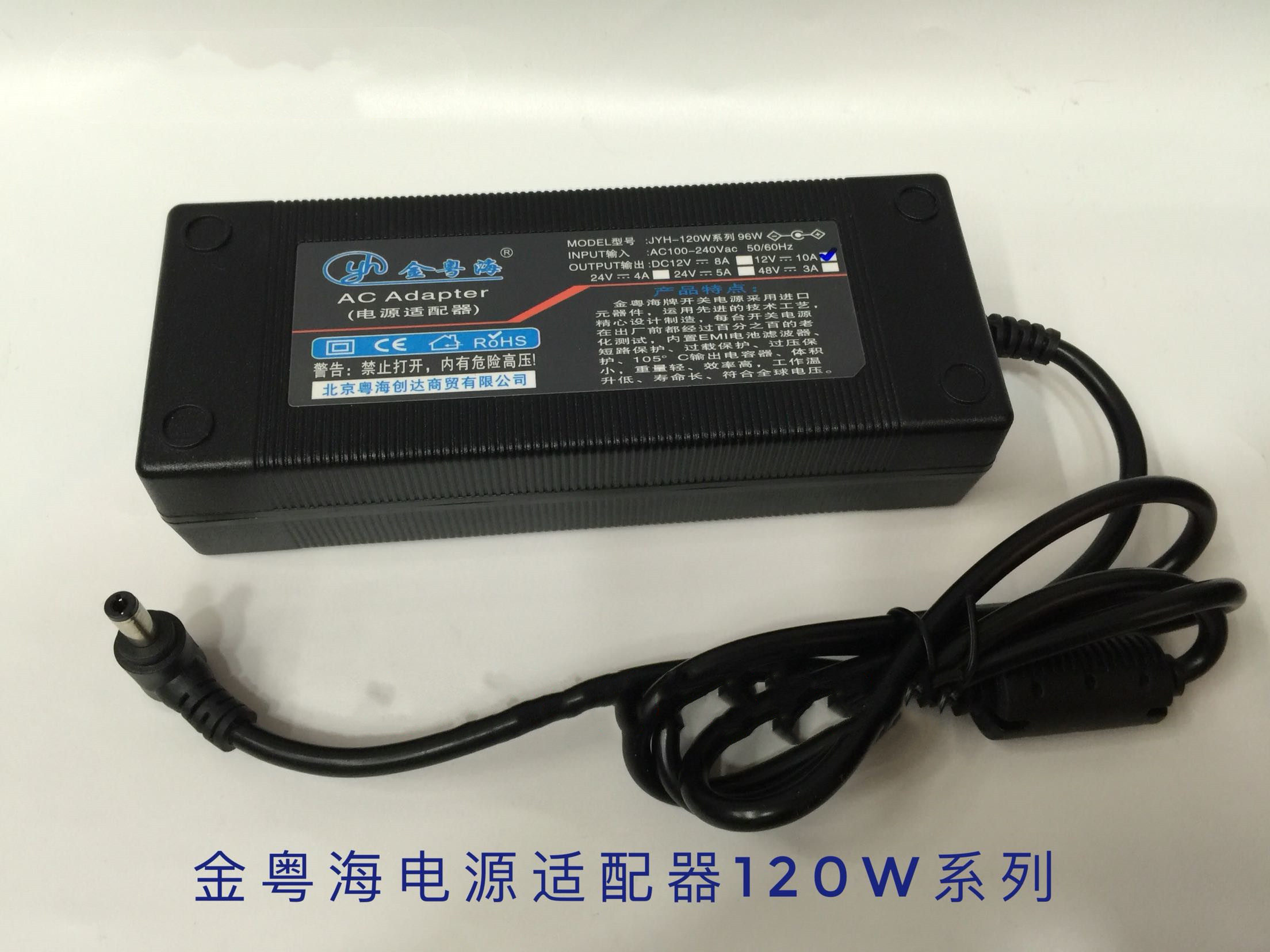 适用于老鱼匠J-10000水泵潜水泵鱼缸电源适配器24V充电器通用线