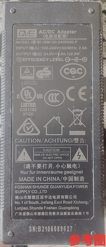 适用于酷鱼水泵GM130-2400500-F鱼缸水泵潜水电源适配器24V5.0A