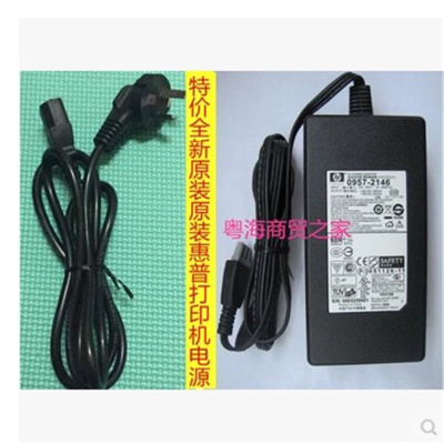 适用于HP1350打印机电源适配器32V940mA 16V625MA电源线