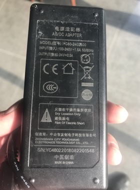 适用于 天财热敏票据打印机 C230 电源适配器 24V YC60-2402500