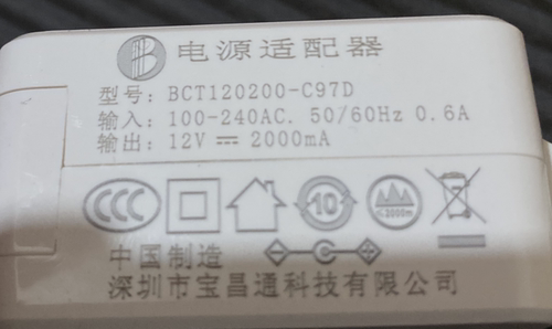 适用笔记本电脑电源适配器
