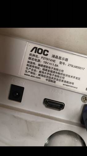 AOC P2791V电源 270LM00017 236LM00027 19v2.1a 19v1.8a适配器