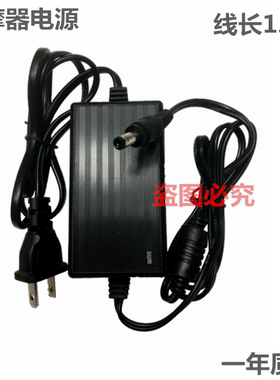 乐扣乐扣（LOCK&LOCK） ELM-218B电源线颈肩按摩器 电源适配器