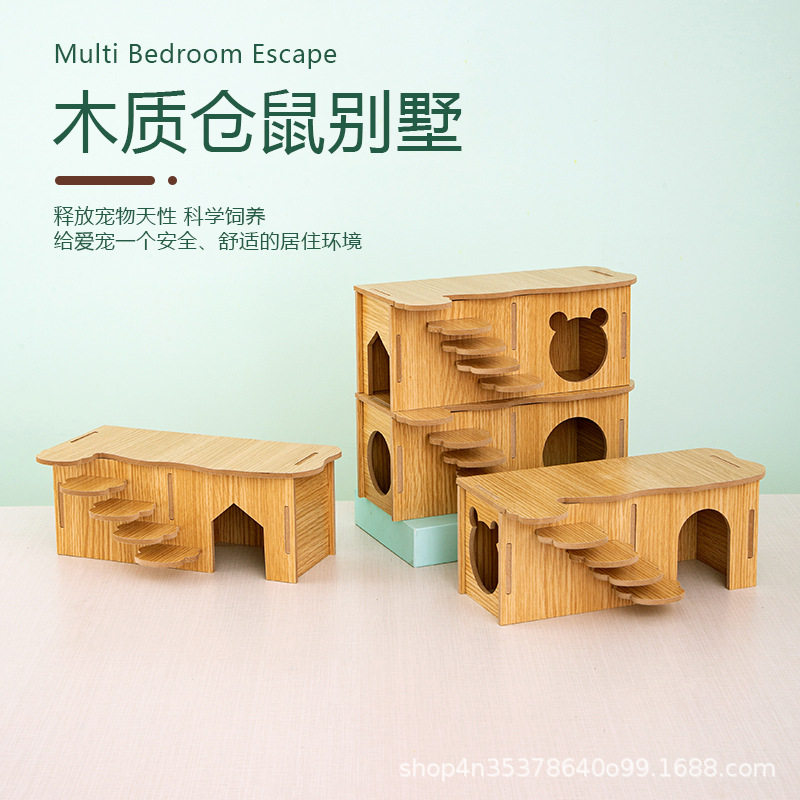 仓鼠造景用品躲避屋平台云梯金丝熊木制防水小房子小别墅高颜值