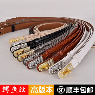 鳄鱼纹真皮锁扣可调节细腰带女搭配西装外套百搭时尚束腰小皮带钻