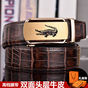 头层牛皮男士皮带真皮鳄鱼头自动扣中青年休闲商务潮裤带父亲节礼