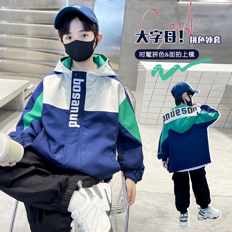 男童拼色外套2024新款中大童春秋款网红冲锋衣中大童男孩秋装上衣