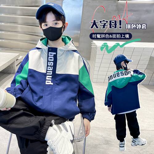男童拼色外套2024新款中大童春秋款网红冲锋衣中大童男孩秋装上衣