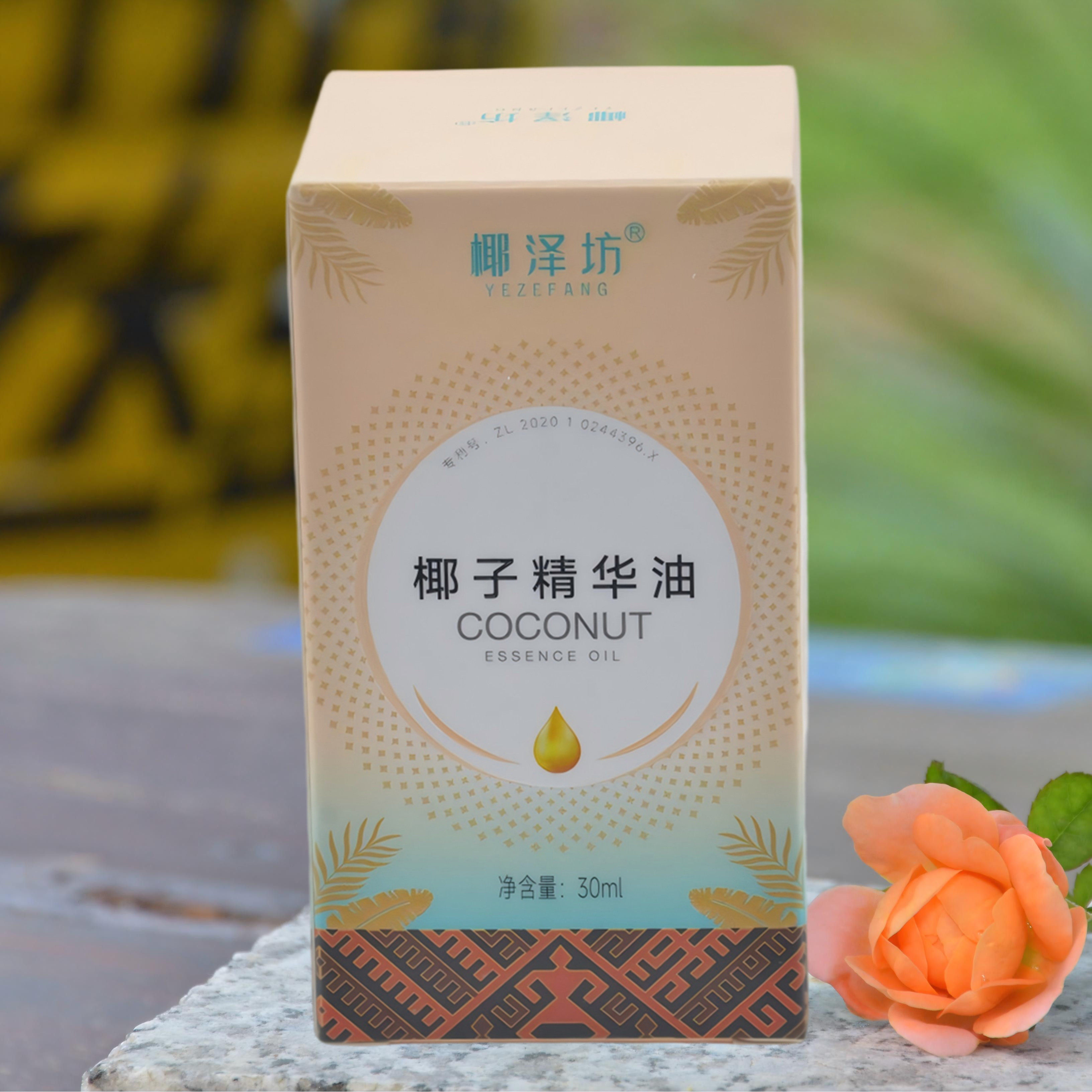 椰泽坊椰子精华油30ml