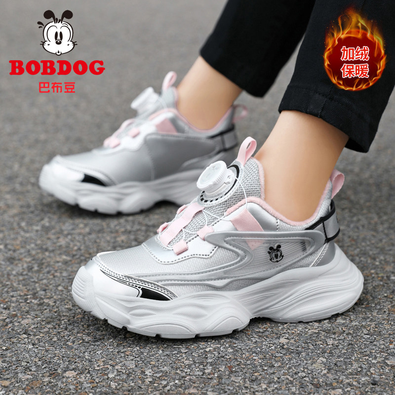 运动鞋加儿童Bobdog/巴布豆防滑