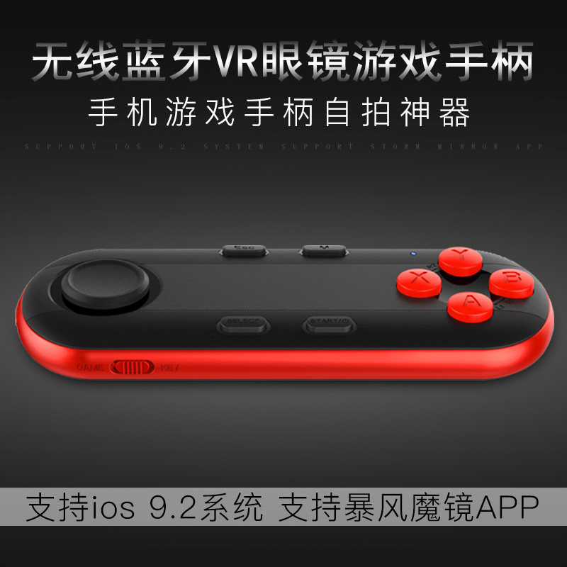 Télécommande pour téléphone portable - Ref 301596 Image 3