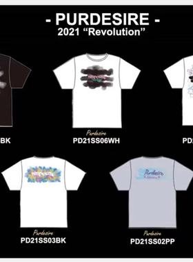 PURDESIRE【纯欲】21SS 短袖随机抽！！