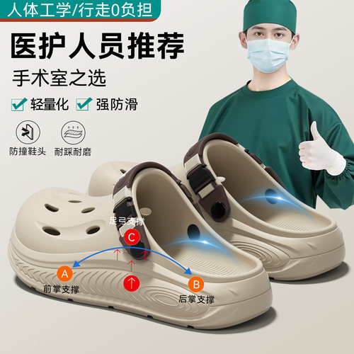 洞洞鞋男款足弓支撑EVA防滑拖鞋