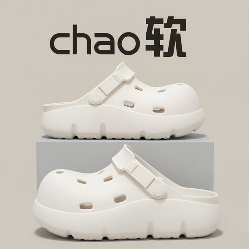 女款洞洞鞋有足弓防滑防臭不累脚