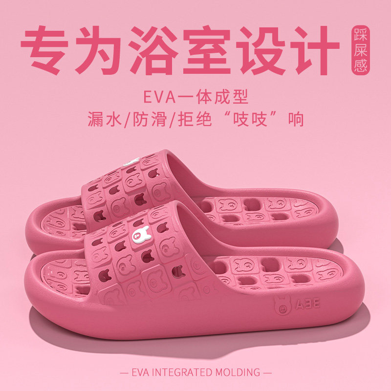 拖鞋女款夏季室内家居2026新款浴室洗澡防滑漏水速干踩屎感凉拖男